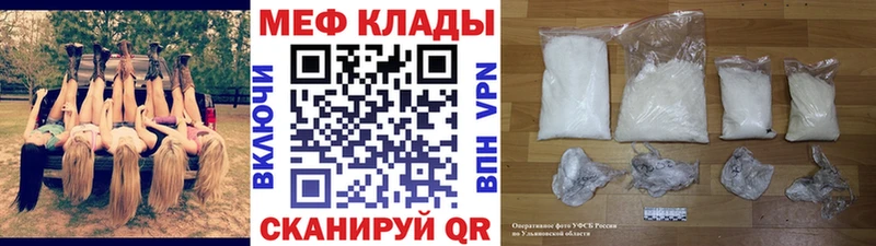 Где можно купить наркотики Горячеводский МЕТАМФЕТАМИН Меф мяу мяу APVP ГАШ Кокаин Амфетамин