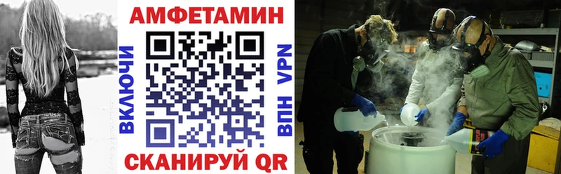 купить закладку Горячеводский Амфетамин 97%