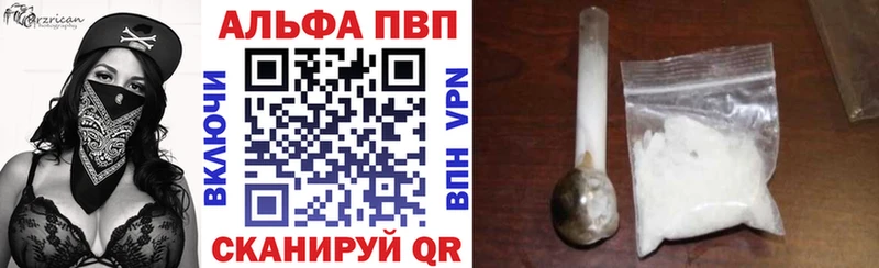 Alpha-PVP СК КРИС  kraken как зайти  Горячеводский 