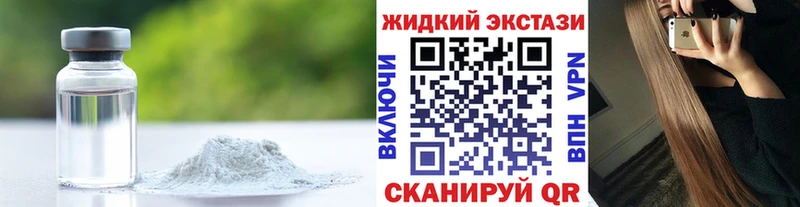 хочу наркоту  Горячеводский  omg сайт  Бутират BDO 33% 