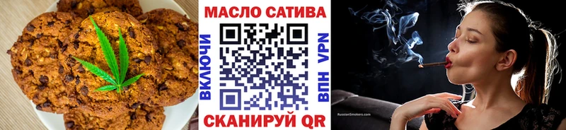 Cannafood марихуана  Горячеводский 