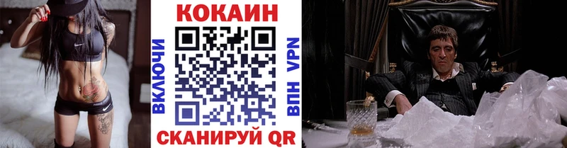 omg ONION  Горячеводский  КОКАИН 99% 