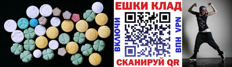 ЭКСТАЗИ бентли  наркошоп  Горячеводский 