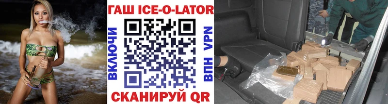 ГАШИШ Premium  наркота  Горячеводский 