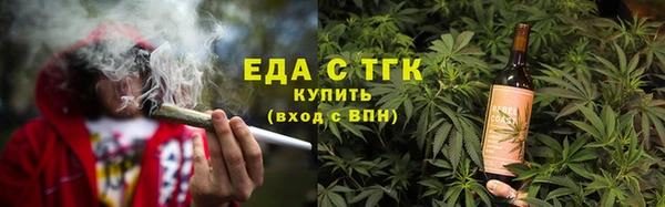 мефедрон мука Надым