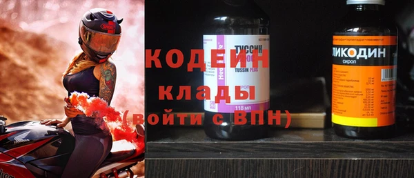 mdma Наволоки