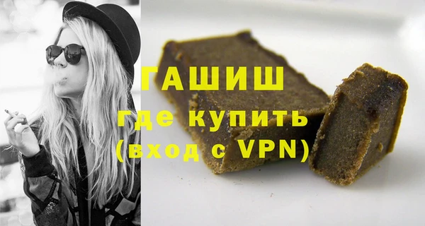 мефедрон мука Надым