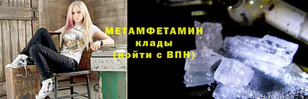 apvp Навашино