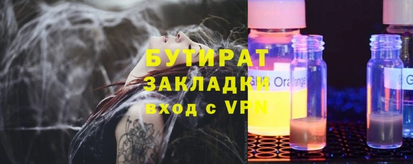 мефедрон мука Надым