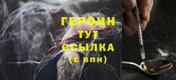 apvp Навашино