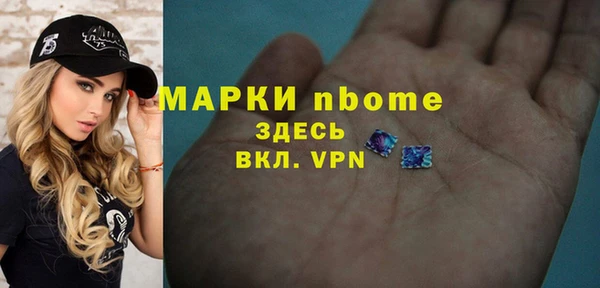 mdma Наволоки
