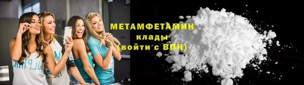 мефедрон мука Надым