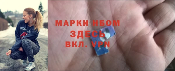 мефедрон мука Надым