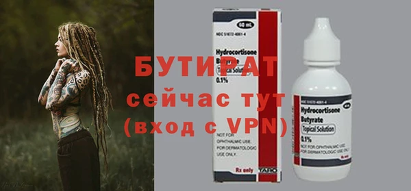 mdma Наволоки