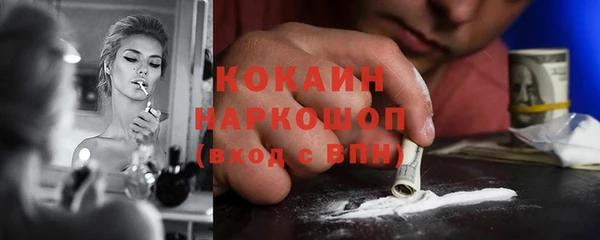 мефедрон мука Надым