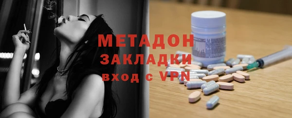 мефедрон мука Надым