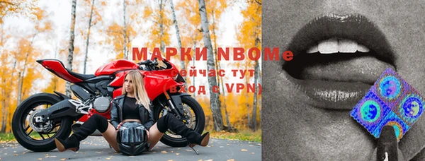mdma Наволоки