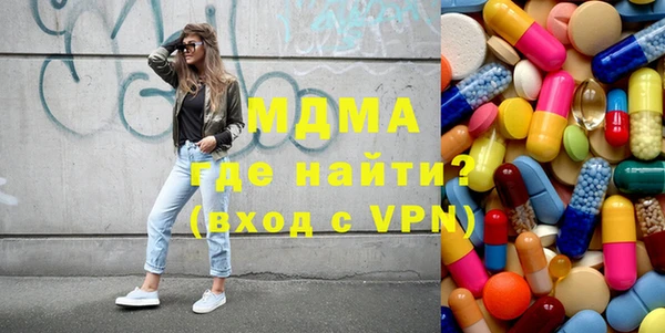 apvp Навашино