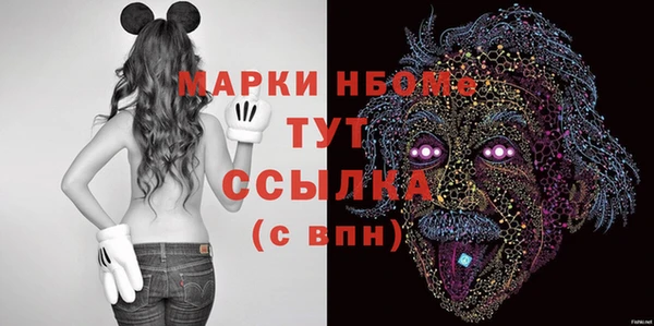 мефедрон мука Надым