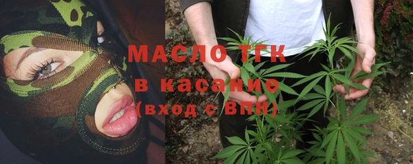 мефедрон мука Надым