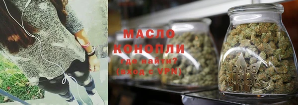 мефедрон мука Надым
