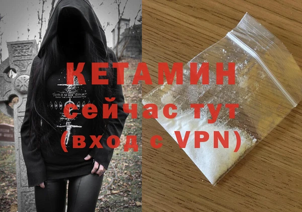 мефедрон мука Надым