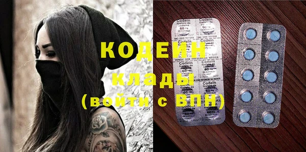 мефедрон мука Надым