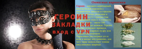 mdma Наволоки