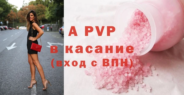 apvp Навашино