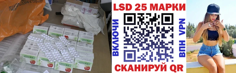 Лсд 25 экстази ecstasy Горячеводский