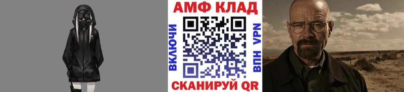купить наркотик  Горячеводский  МЕТАМФЕТАМИН витя 