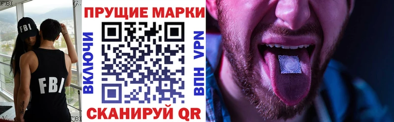 Марки N-bome 1,5мг  kraken как зайти  Горячеводский  магазин   