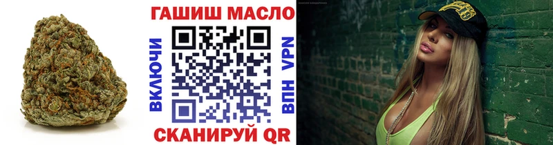 ссылка на мегу зеркало  наркошоп  Горячеводский  ТГК концентрат 